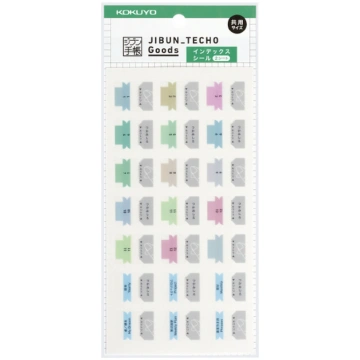 JIBUN TECHO Goods Index tabs for Standard KOKUYO
