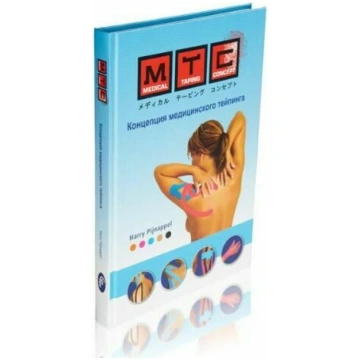 MTC rokasgrāmata CureTape