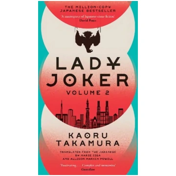 Lady Joker: Volume 2: The Million Copy Bestselling