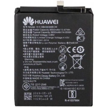 Huawei Mate 9 Lite / GR5 2017 / Honor 6X 33400mAh